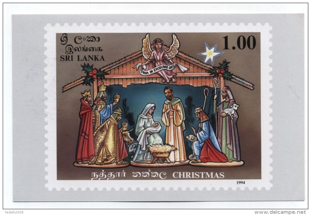 Sri Lanka NATIVITY CHRISTMAS PPC 1994 - Other & Unclassified