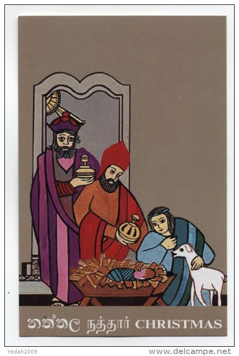 Sri Lanka CHRISTMAS NATIVITY FDC POSTCARD 1990 - Other & Unclassified