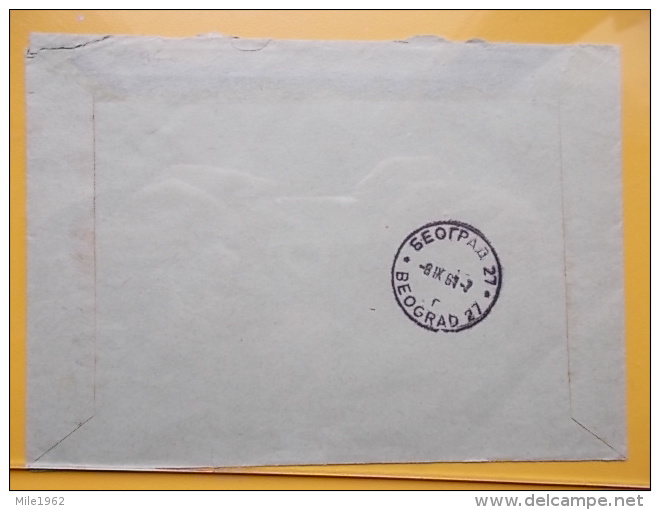 BEOGRAD- Lettre, Letter 95 - Other & Unclassified