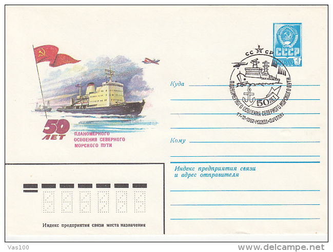 POLAR SHIPS, PLANE, COVER STATIONERY, ENTIER POSTAL, 1982, RUSSIA - Poolshepen & Ijsbrekers