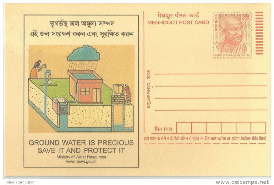 Meghdoot PC,Ground Water Recharging,Bengali Language,2008,Gandhi Motiff,Ministry Of Water Resources - Protection De L'environnement & Climat