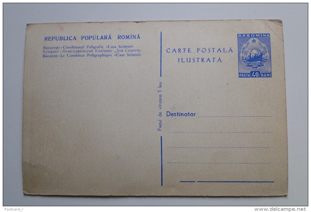 Romania Bucuresti Combinatul Poligrafic Casa Scinteii      &#1040; 67 - Romania