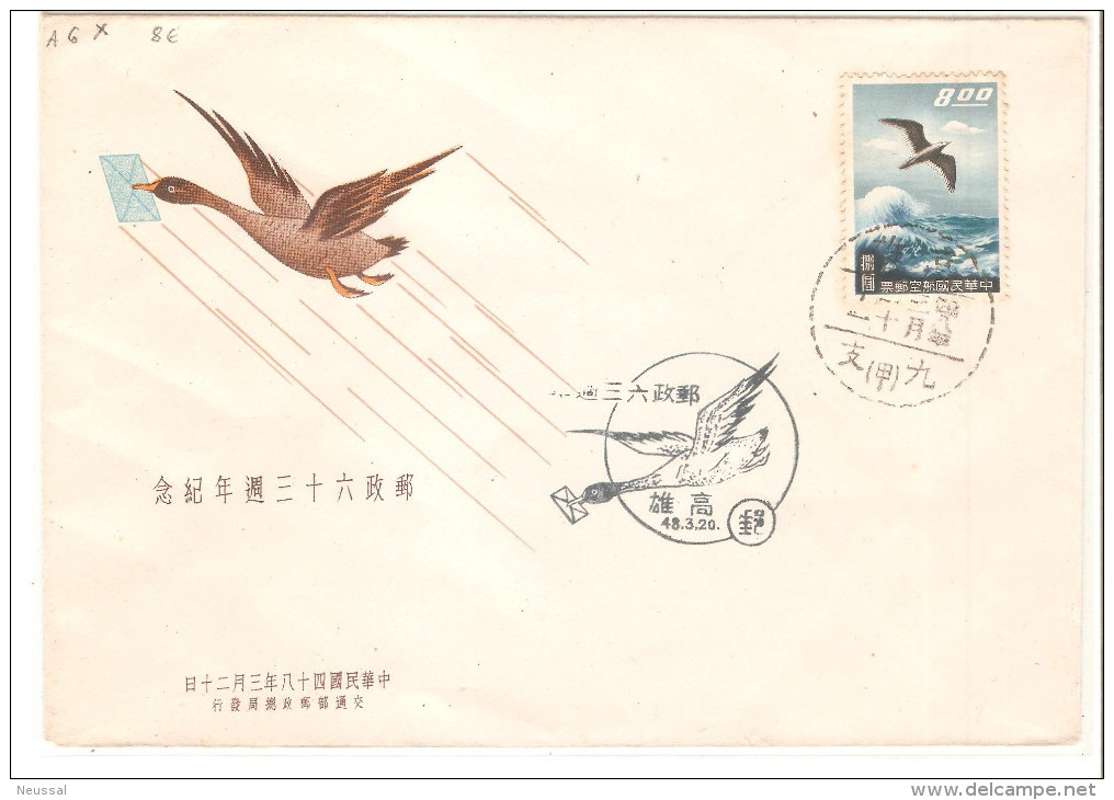 Carta  Con Sello  A-6 Formosa - Poste Aérienne