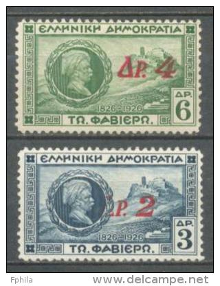 1932 GREECE OVERPRINTED DEFINITIVE STAMPS MICHEL: 348-349 MH * - Unused Stamps