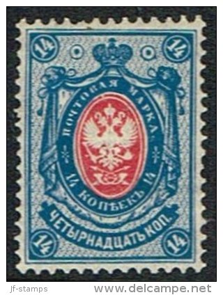 1891. Russian Type With Rings. 14 Kop. Blue/red. (Michel: 41) - JF157092 - Used Stamps