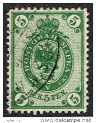 1901. Emergency Issue. Letterpress. 5 Penni Dull Dark Green. Perf. 14 1/4 X 14 3/4. (Michel: 48) - JF157136 - Neufs