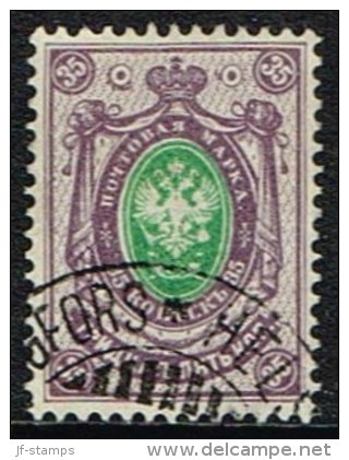 1891. Russian Type With Rings. 35 Kop. Violet/green. (Michel: 43) - JF157109 - Neufs