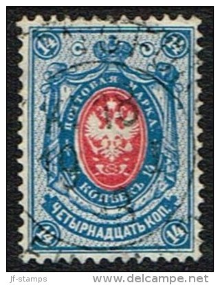 1891. Russian Type With Rings. 14 Kop. Blue/red. (Michel: 41) - JF157105 - Nuevos