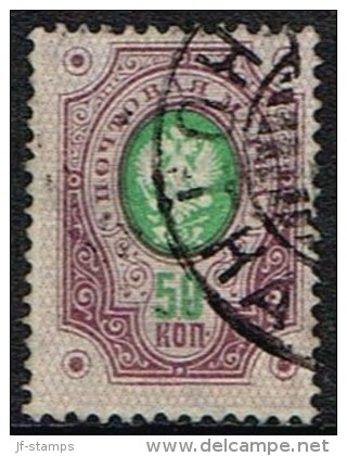 1891. Russian Type With Rings. 50 Kop. Violet/green. (Michel: 44) - JF157110 - Neufs