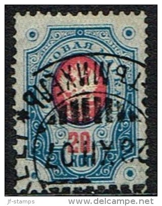 1891. Russian Type With Rings. 20 Kop. Blue/red. (Michel: 42) - JF157108 - Nuevos