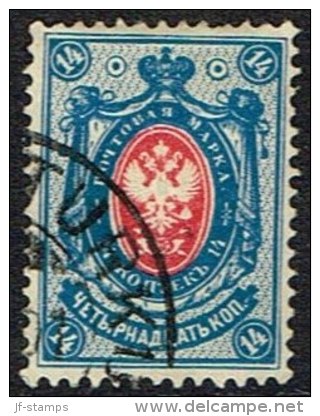 1891. Russian Type With Rings. 14 Kop. Blue/red. (Michel: 41) - JF157241 - Neufs