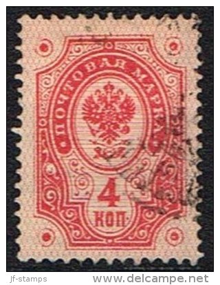 1891. Russian Type With Rings. 4 Kop. Carmine. (Michel: 38) - JF157238 - Neufs