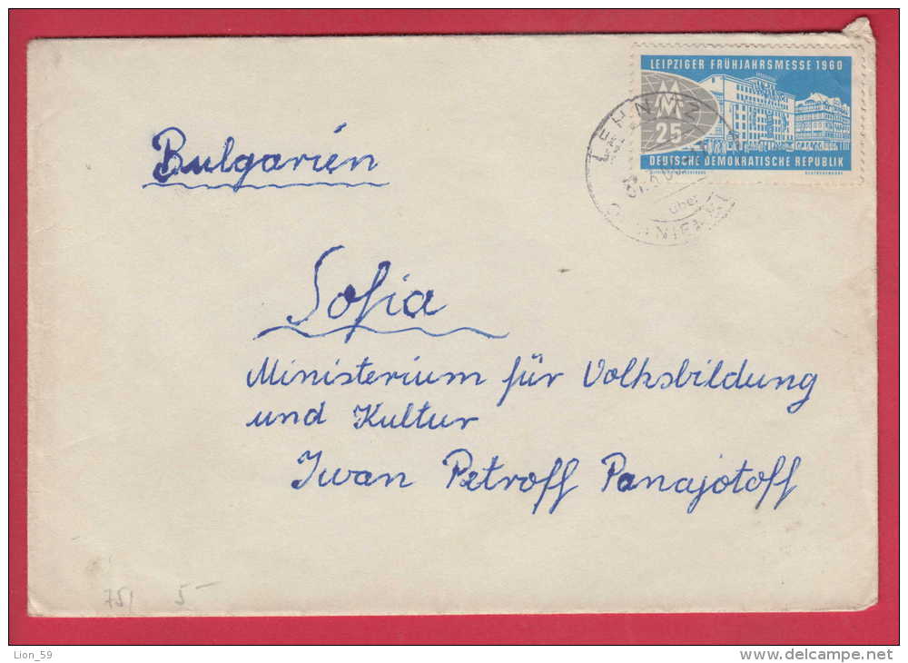 189594 / Michel 751 / 1960 - 25 Pf. Ringmessehaus, Hotel "International", Stilisierte Erdhalbkugel Messezeichen "MM" DDR - Covers & Documents