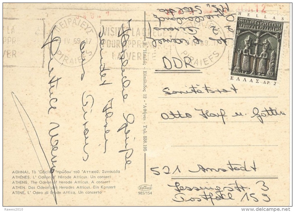 Griechenland Piräus RST Rollenstempel 1969 Visitez  La Grece 2 Dr. Histoisches Denkmal Postkarte In Die DDR - Flammes & Oblitérations