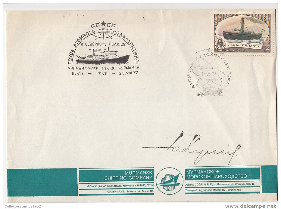 3076FM- ARCTICA NUCLEAR ICEBREAKER POSTMARK, PILOT ICEBREAKER STAMP ON SHIPPING COMPANY SPECIAL COVER, 1977, RUSSIA - Navires & Brise-glace