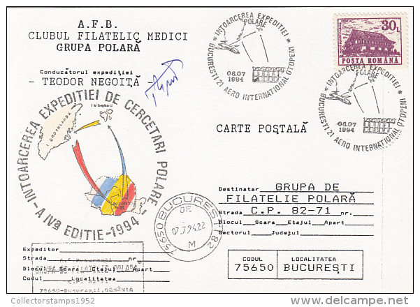 32072- TEODOR NEGOITA ARCTIC EXPEDITION'S RETURNING TO BUCHAREST, MAP, PLANE, SPECIAL POSTCARD, 1994, ROMANIA - Spedizioni Artiche