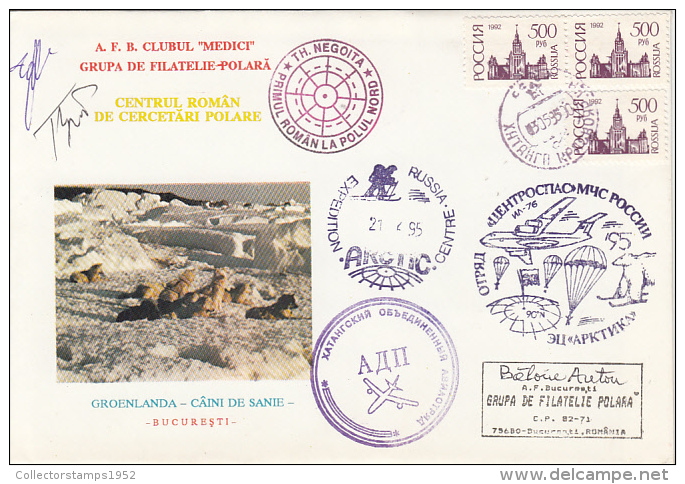 32083- ROMANIAN-RUSSIAN ARCTIC EXPEDITION, TEODOR NEGOITA, DOGS, SIGNED SPECIAL COVER, 1995, ROMANIA - Arctische Expedities