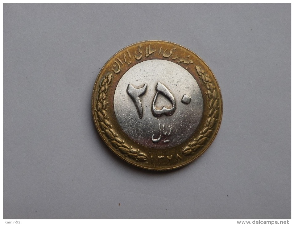 Iran Republique 250   RYALS    KM 1262 BIMETAL           SH 1378 - Irán