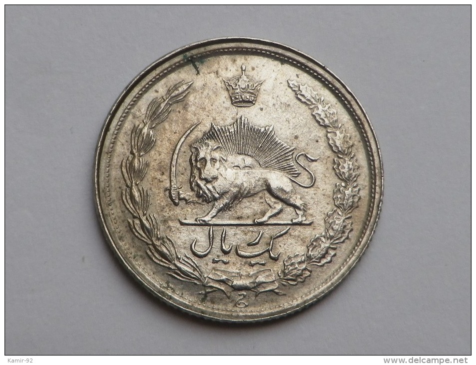 Iran  1  Rial   MS 2536      KM #1171a - Iran