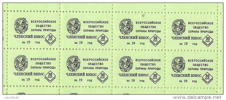 RUSSLAND RUSSIA Soviet Union Tax Steuer In 8-Block MNH - Revenue Stamps