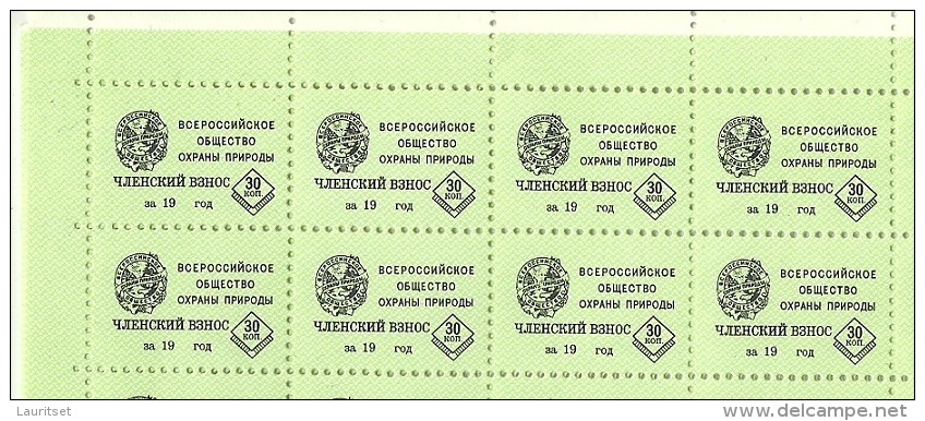 RUSSLAND RUSSIA Soviet Union Tax Steuer In 8-Block MNH - Revenue Stamps