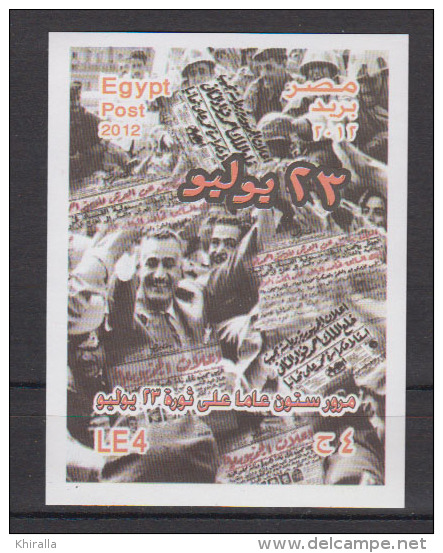 EGYPTE   2012          BF         N°  110              COTE     3 .20  € - Blocs-feuillets