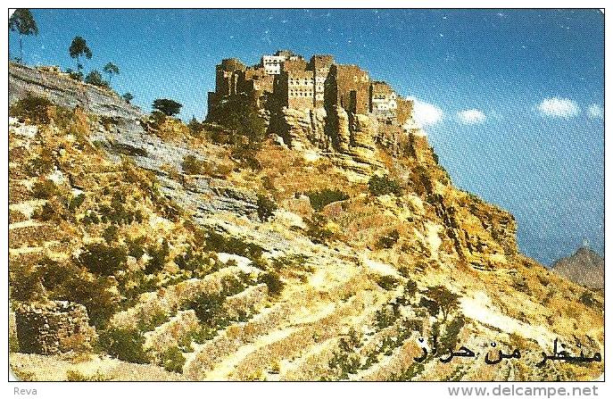 YEMEN 240 U SKYLINE OF TOWN HARAZ  ON THE ROCKS AUTELCA ISSUED 1995 CARD CODE: YEM-17 READ DESCRIPTION !! - Jemen