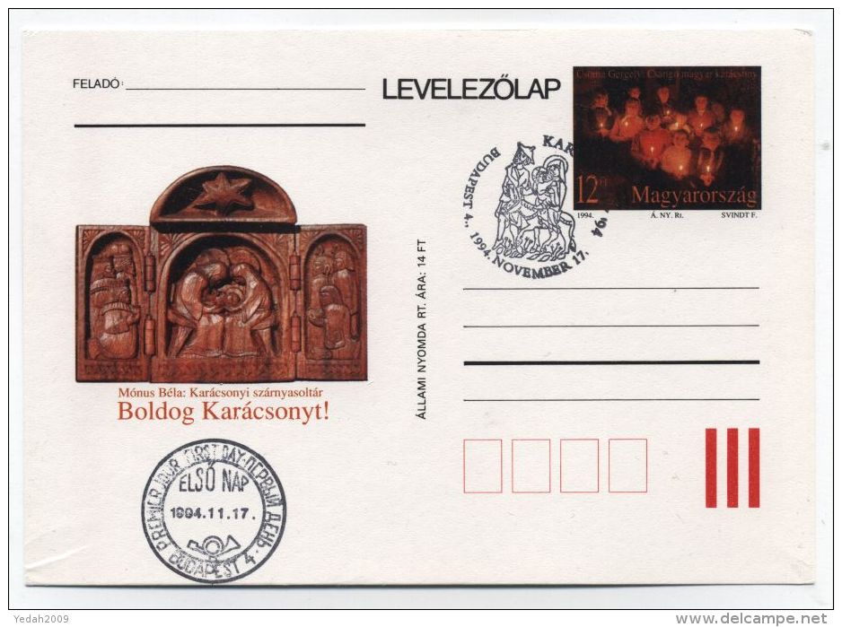 Hungary CHRISTMAS NATIVITY CASEMENT ALTAR FDC POSTCARD 1994 - Other & Unclassified