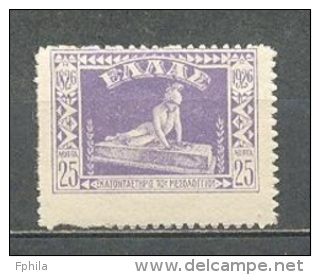 1926 GREECE THE FALL OF MESSOLONGHI MICHEL: 299 MH * - Unused Stamps