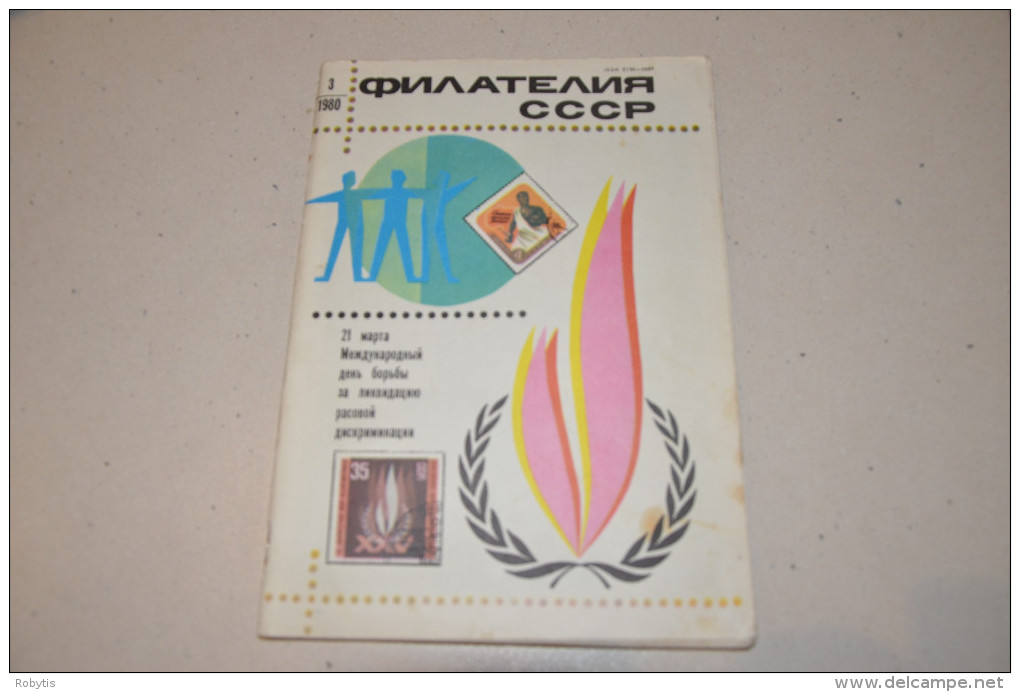 USSR Soviet Union Russia Magazine  USSR Philately  1980 - Langues Slaves