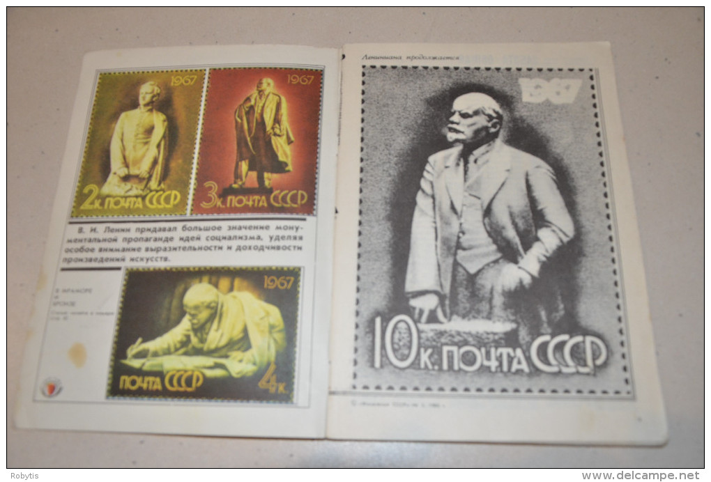 USSR Soviet Union Russia Magazine  USSR Philately  1980 - Slavische Talen