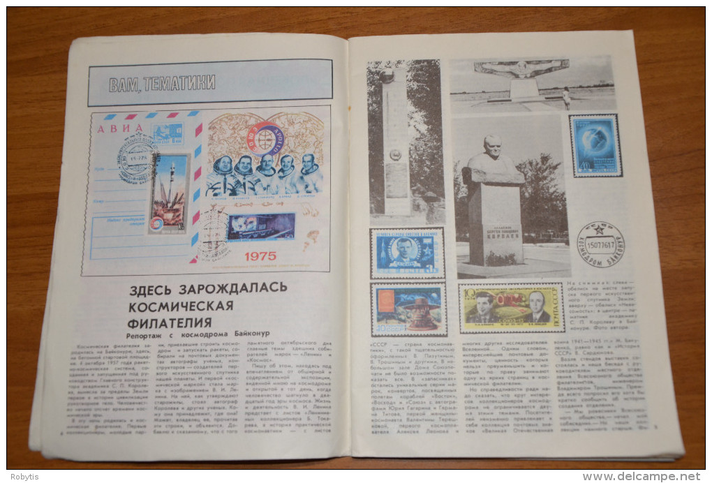 USSR Soviet Union Russia Magazine USSR Philately 1977 - Langues Slaves