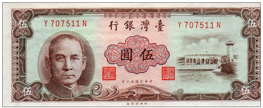 TAIWAN : 5 Yuan 1961 (unc) - Taiwan