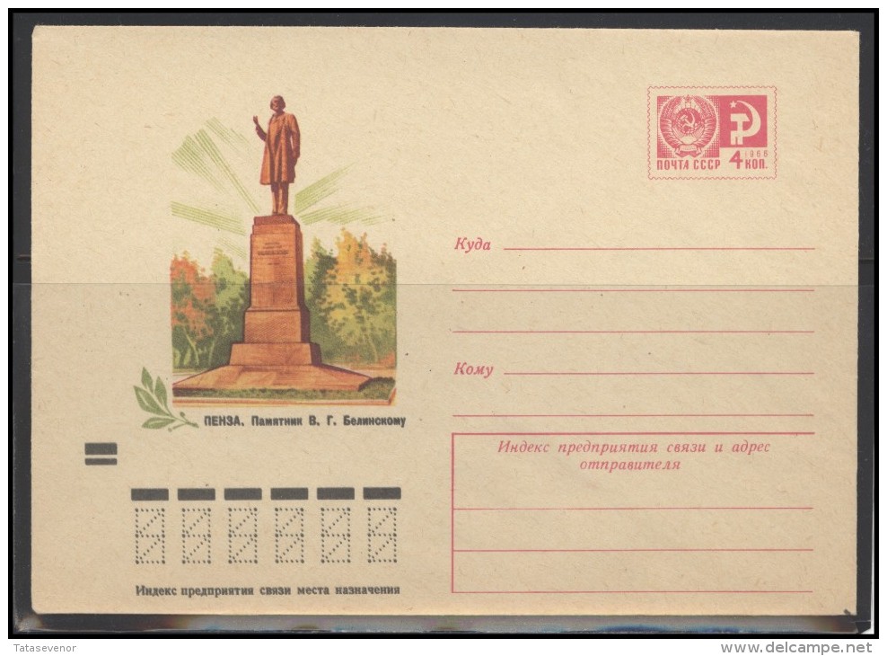 RUSSIA USSR Stamped Stationery Ganzsache 9305 1973.11.23 PENZA Belinsky Monument - 1970-79