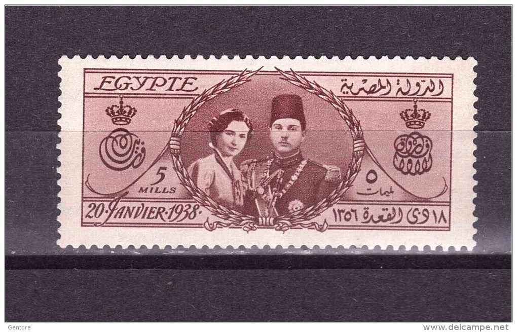 EGYPT 1938 Faroux Wedding Yvert Cat N° 202  MINT Lighthly Hinged - Neufs