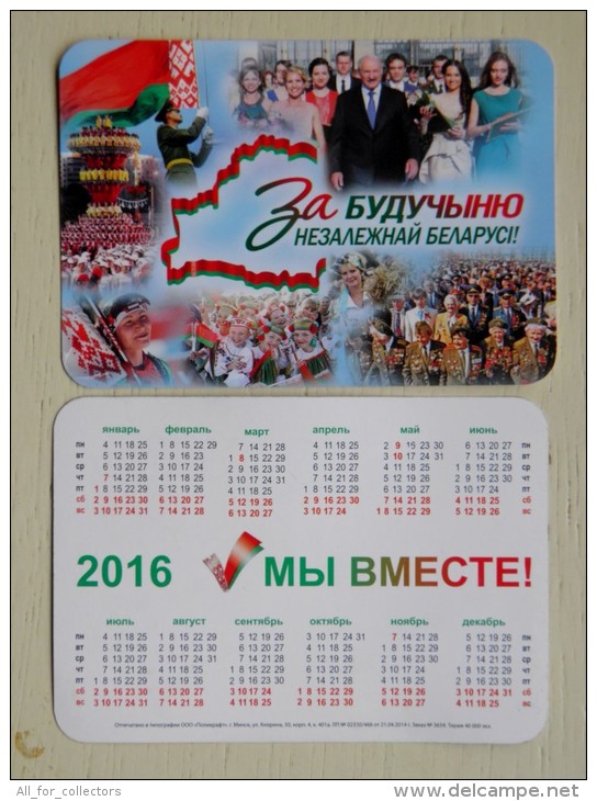 Calendar From Belarus 2016 President Lukashenka - Tamaño Pequeño : 2001-...