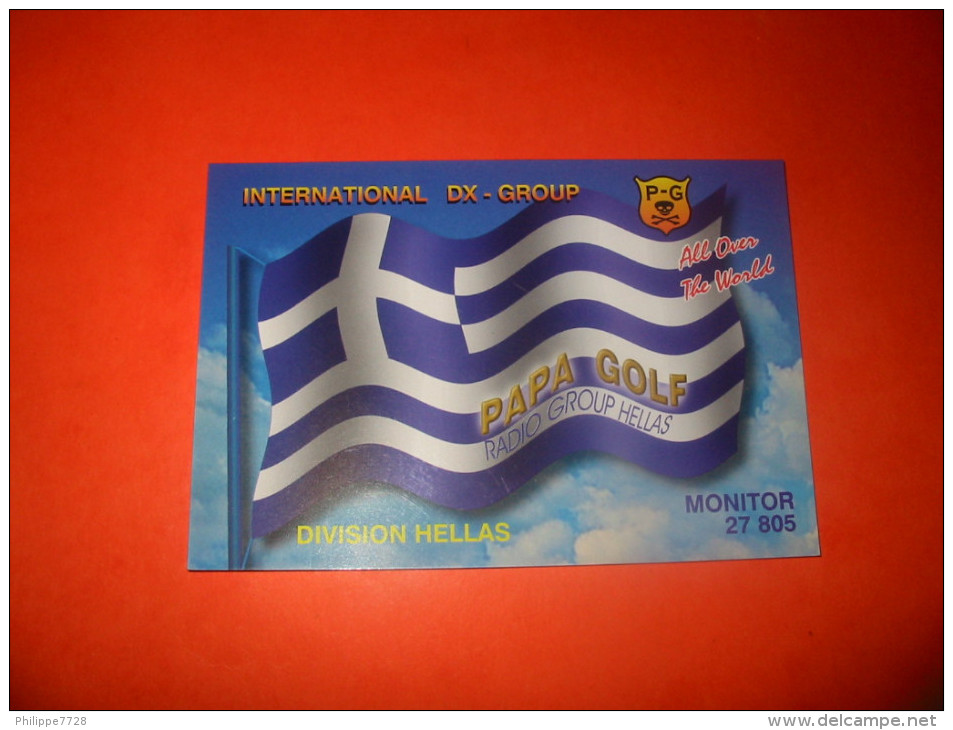 GREECE DIVISION HELLAS  Carte CB * - CB