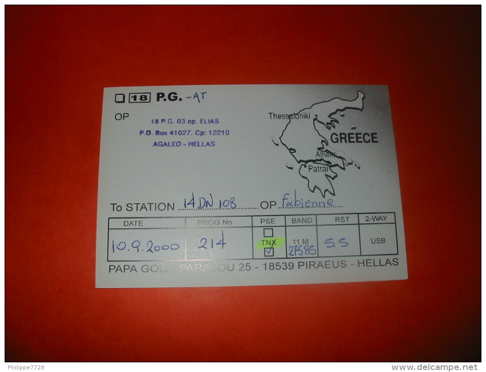 GREECE DIVISION HELLAS  Carte CB * - CB