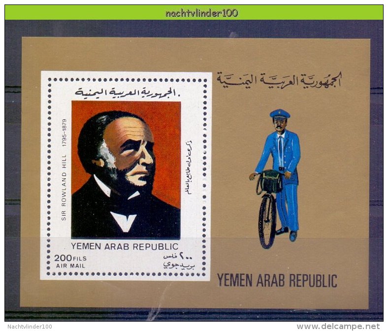 Mkg167 TRANSPORT POST FIETS BICYCLE SIR ROWLAND HILL QWM 1981 PF/MNH # - Andere (Aarde)