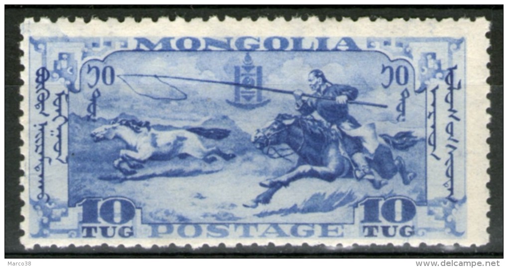 MONGOLIE:  N°54 *     - Cote 45€ - - Mongolie