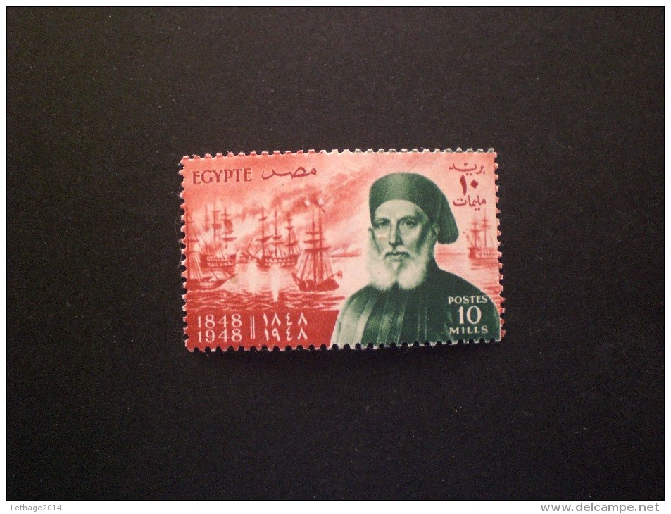 STAMPS  EGITTO 1948 The 100th Anniversary Of The Death Of Ibrahim Pasha (Statesman And General), 1789-1848 - Neufs