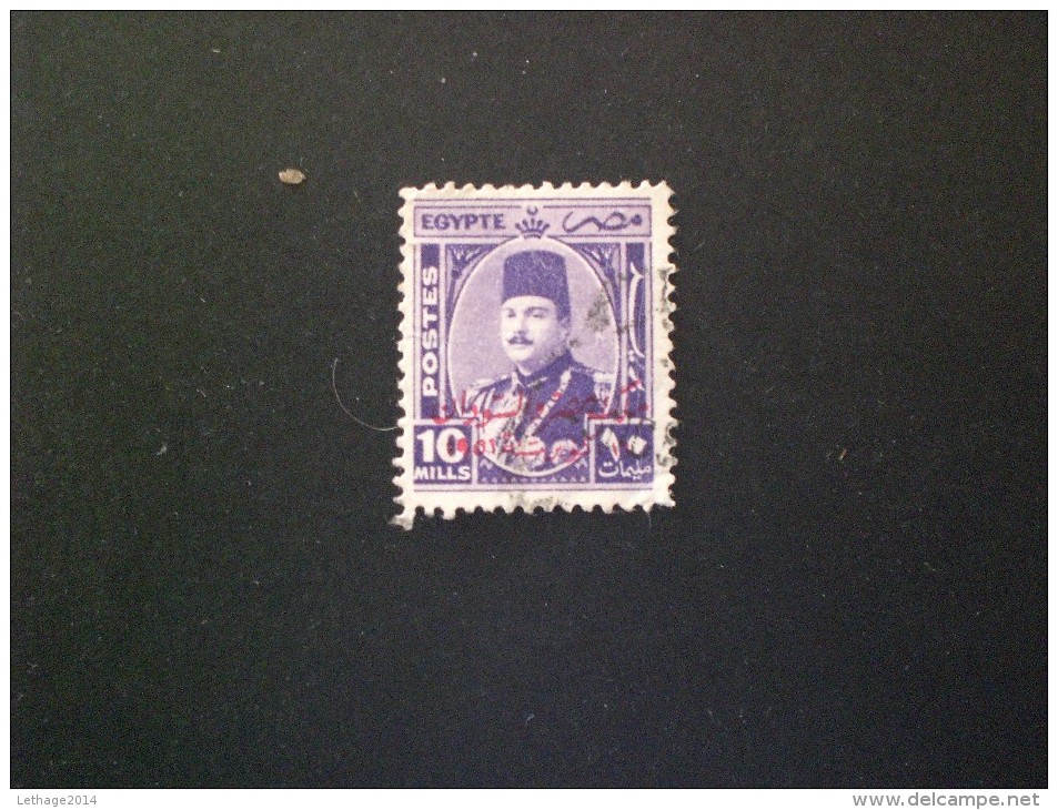 STAMPS  EGITTO 1952 King Farouk - Overprinted "King Of Egypt And The Sudan 16th October 1951"OVERPRINT FULL - Usados