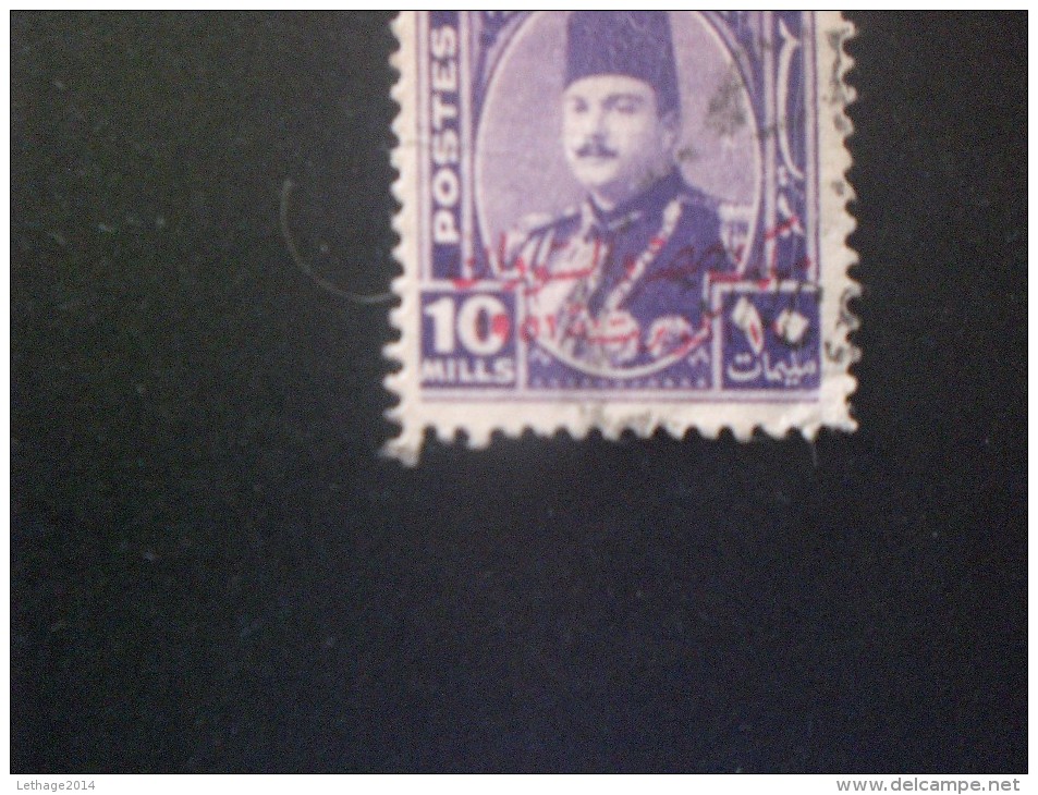 STAMPS  EGITTO 1952 King Farouk - Overprinted "King Of Egypt And The Sudan 16th October 1951"OVERPRINT FULL - Usados