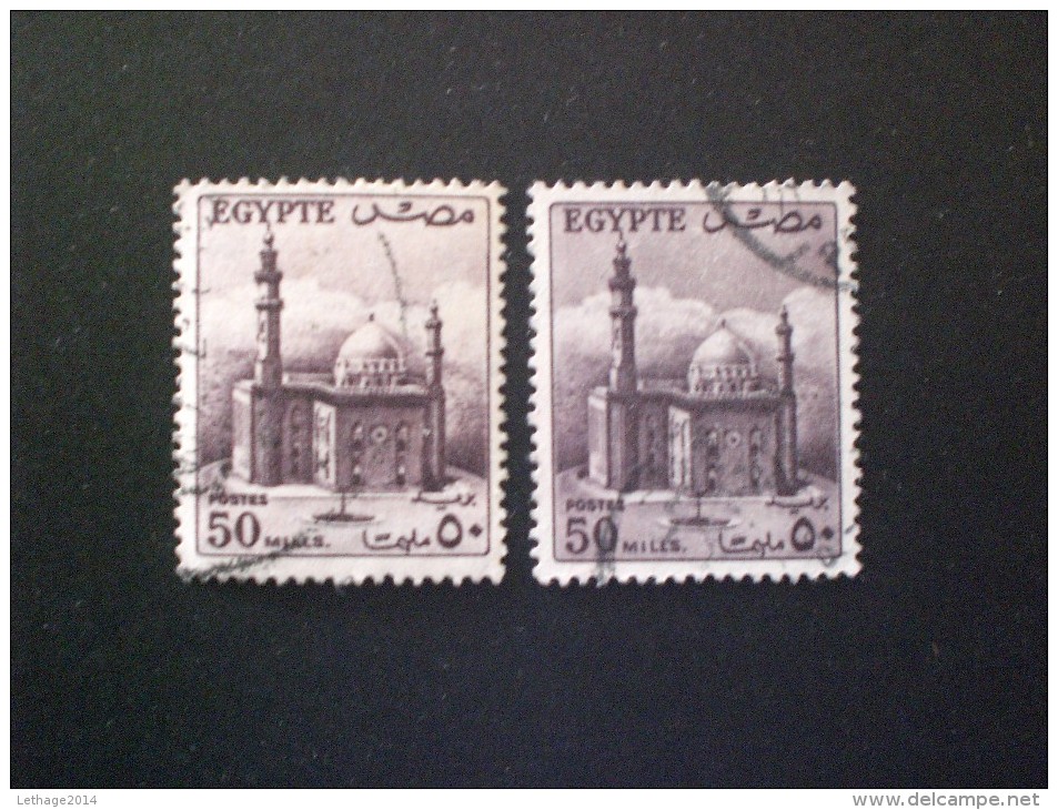 STAMPS  EGITTO 1953 Agriculture, Soldier & Sultan Hussein Mosque CHANGE COLOR  !! NATURAL ! PRINTING FONT ALTERED - Oblitérés