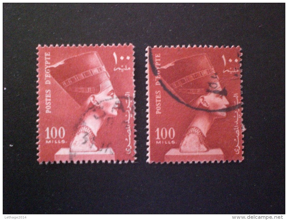 STAMPS  EGITTO 1953 Queen Nefertiti PRINTING FONT ALTERED - Usados