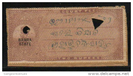 BAMRA State KG V  2Rupees  Overprinted Court Fee   Type 7  # 87970  Inde Indien  India Fiscaux Fiscal Revenue - Bamra