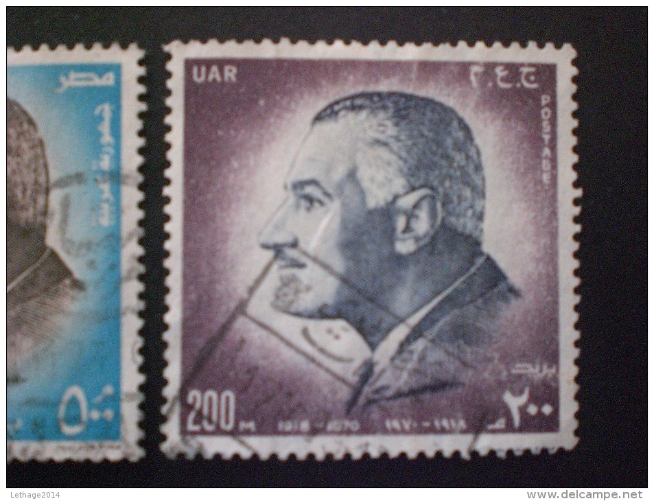 STAMPS  EGITTO 1972 Previous Stamps With Inscriptions Changed ///// U.A.R 1971 President Nasser - Gebraucht