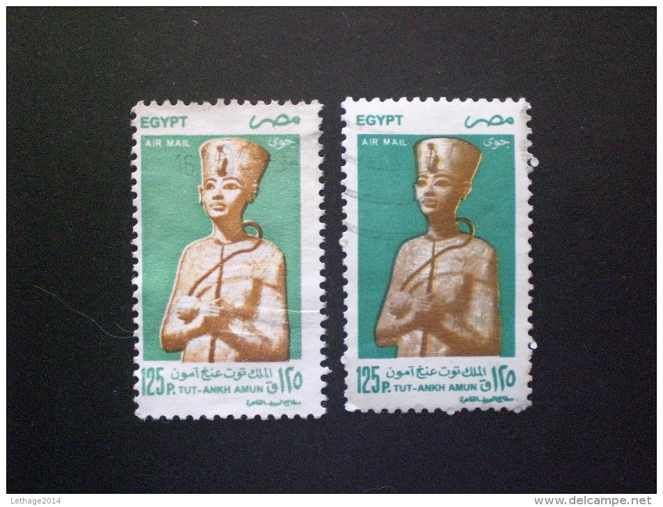 STAMPS  EGYPTE EGITTO 1998 -1999 Airmail - Pharaohs  ERROR COLOR !!!!! - Used Stamps