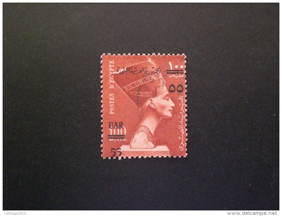 STAMPS  EGITTO U.A.R 1959 Egypt Postage Stamp Overprinted "UAR" & Surcharged AND MOVED DOWN - Gebraucht