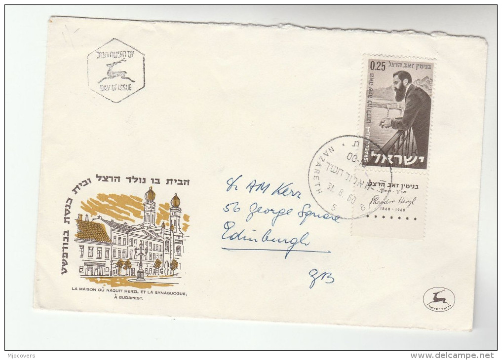 1969  Nazareth  ISRAEL FDC Stamps HERZL Cover Illus BUDAPEST SYNAGOGUE Hungary To GB - FDC